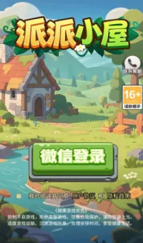 ����С��2026���°汾v2.3 ��Ѱ��ͼ2