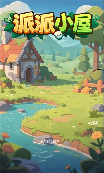 ����С��2026���°汾v2.3 ��Ѱ��ͼ1