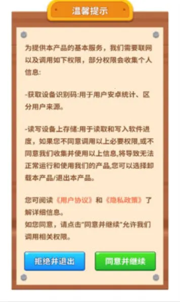 ץֻС�������ֻ���v1.0.1.274191912 ��׿���ͼ1