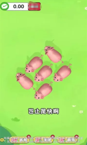 ץֻС�������ֻ���v1.0.1.274191912 ��׿���ͼ2