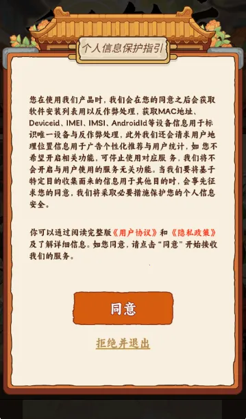 ���㷹��(������Ӫ��Ϸ)v1.0.4 ��׿���ͼ0