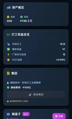 ���㿪ʼ���׸�(��ҵģ����Ϸ)v1.0.0 ��׿���ͼ1