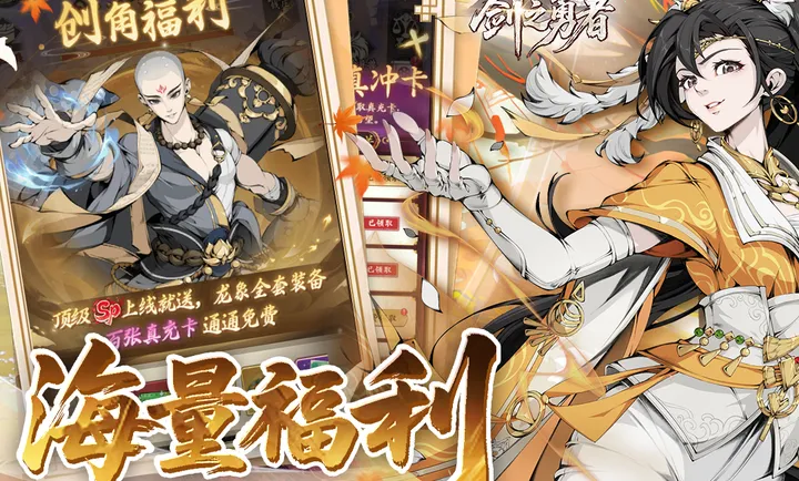 ��֮����(�������ÿ�����Ϸ)v3.0.0 �ٷ������ͼ1