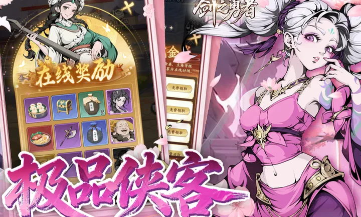 ��֮����(�������ÿ�����Ϸ)v3.0.0 �ٷ������ͼ3