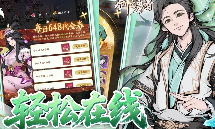 ��֮����(�������ÿ�����Ϸ)v3.0.0 �ٷ������ͼ0