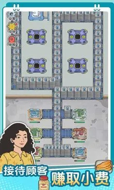 ��������ˮ��(������Ӫ��Ϸ)v1.0.0 ��׿���ͼ2