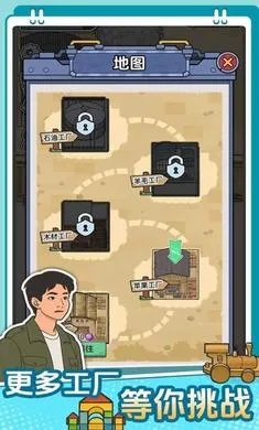 ��������ˮ��(������Ӫ��Ϸ)v1.0.0 ��׿���ͼ1