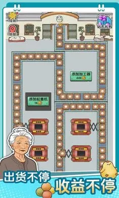 ��������ˮ��(������Ӫ��Ϸ)v1.0.0 ��׿���ͼ3