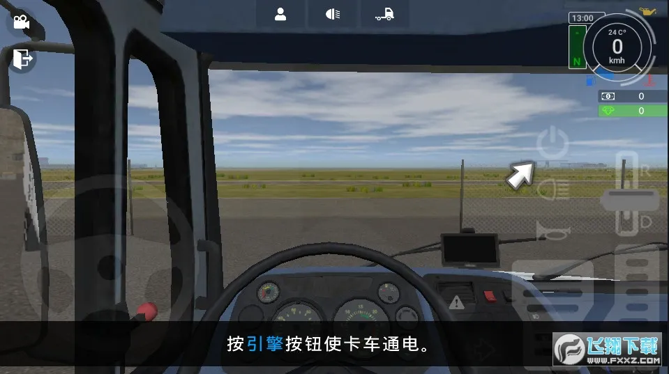 �󿨳�ģ����2������v1.0.5f22 �ֻ����ͼ3