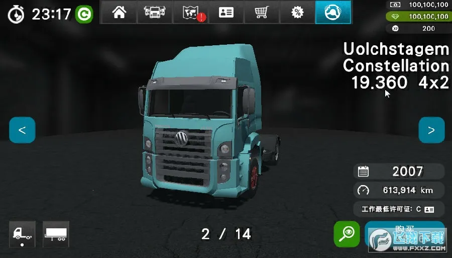 �󿨳�ģ����2������