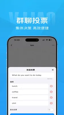 Τ��2026�ٷ�����v1.4.1 ��׿���ͼ3