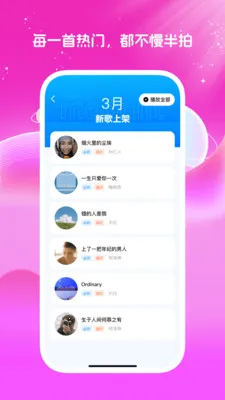 ��Ѿ����ϸ��ȫ2026�ٷ�����v1.0.0 ��׿���ͼ1