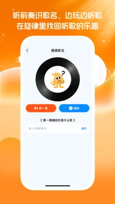 ��Ѿ����ϸ��ȫ2026�ٷ�����v1.0.0 ��׿���ͼ2