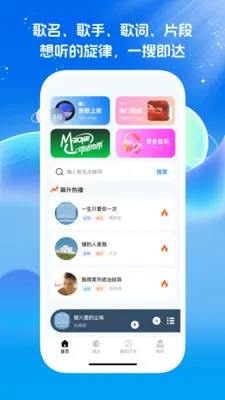 ��Ѿ����ϸ��ȫ2026�ٷ�����v1.0.0 ��׿���ͼ3