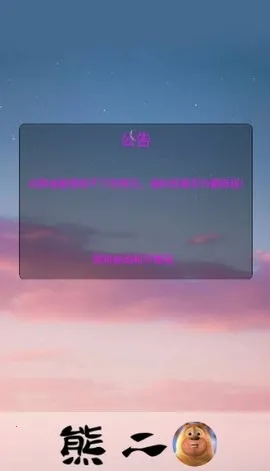 �ܶ��������ܶ���װ��v1.0 �ֻ����ͼ1