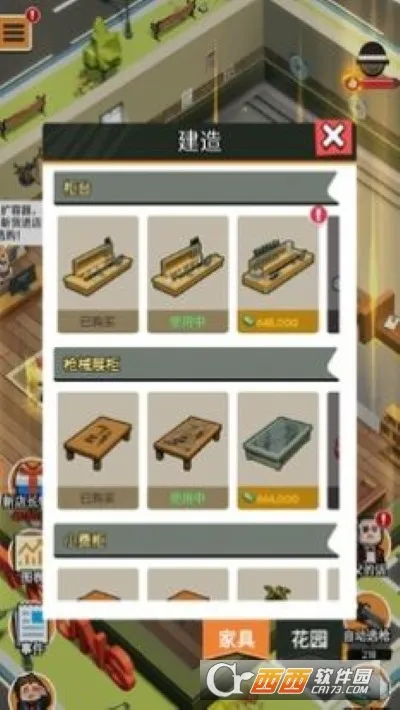 ǹ��ģ�����ƽ��v1.2 �ֻ����ͼ0