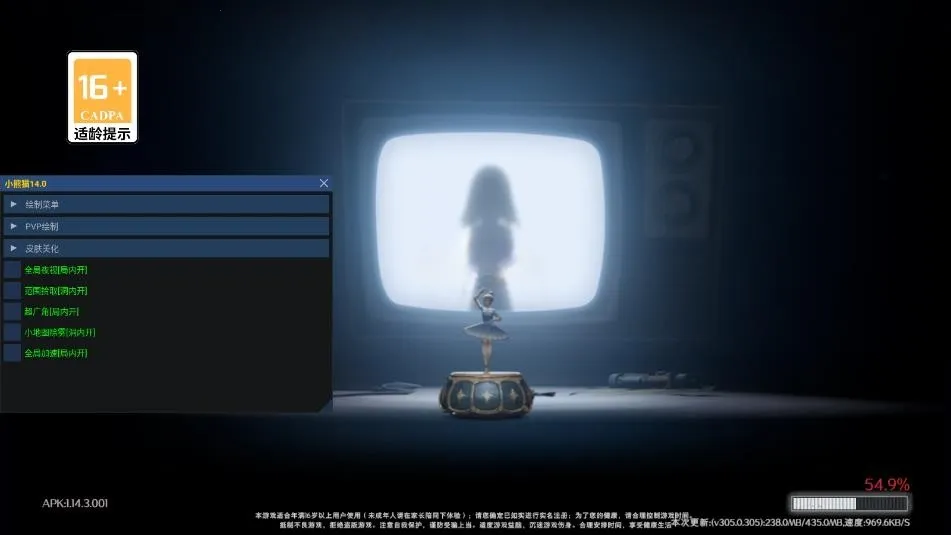 С��è��������Ѱ�56.0v64.0-��Ϸ�汾1.24.31.001 ��׿���ͼ0