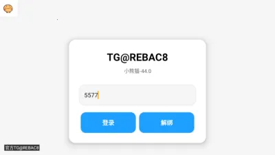 С��è��������Ѱ�56.0v64.0-��Ϸ�汾1.24.31.001 ��׿���ͼ3