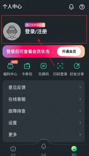 Sixfast2026���ذ�װ