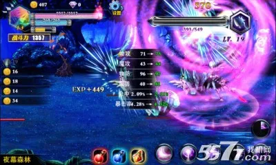 ��ʹ֮��(��������Ϸ)v3.0.1 �ٷ������ͼ2