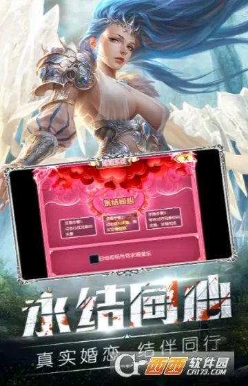 ��ʹ֮��(��������Ϸ)