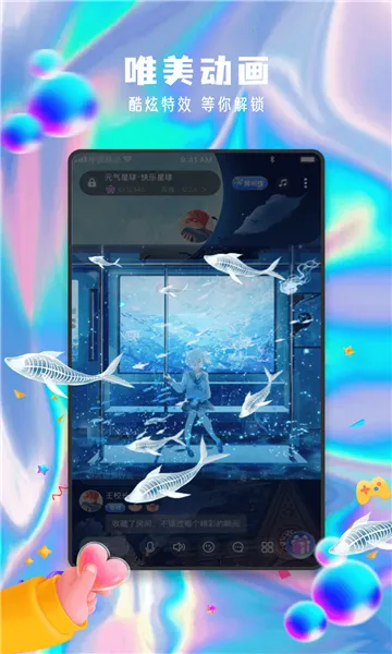 Ԫ������2026�ٷ����°汾v13.22.0 ��Ѱ��ͼ0