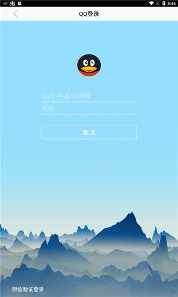 Ԫ������2026�ٷ����°汾v13.22.0 ��Ѱ��ͼ3