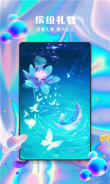 Ԫ������2026�ٷ����°汾v13.22.0 ��Ѱ��ͼ1