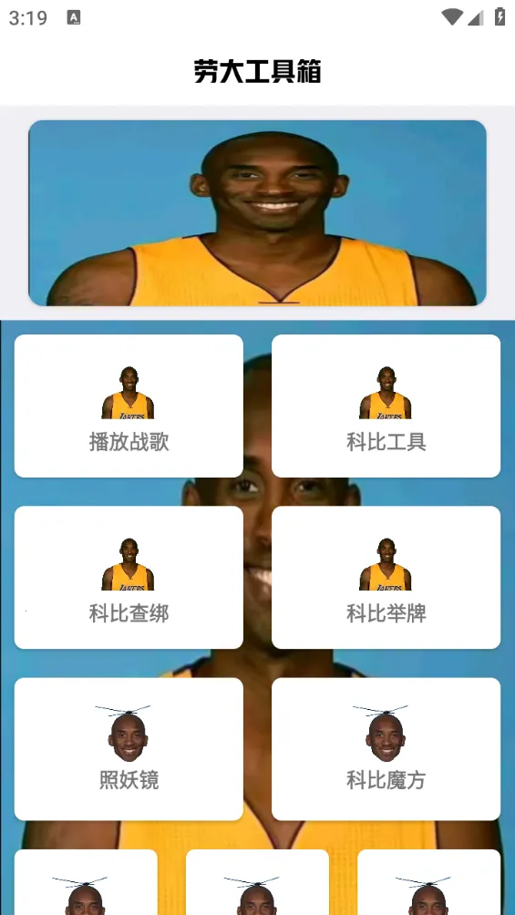 ˢ���������踶��v1.0 �ٷ������ͼ0