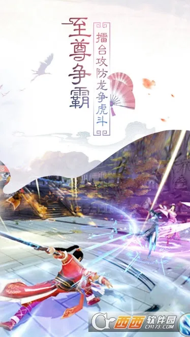 ������Ե(��Ů����������Ϸ)v1.0.0 ��Ѱ��ͼ3