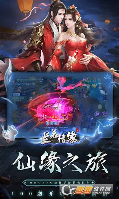 ������Ե(��Ů����������Ϸ)v1.0.0 ��Ѱ��ͼ1