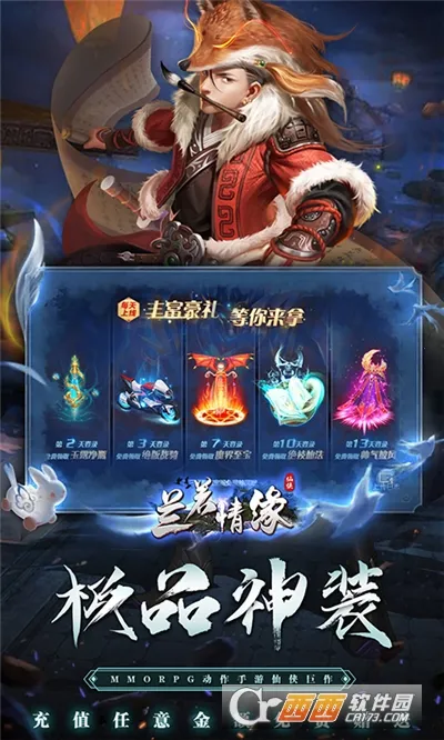 ������Ե(��Ů����������Ϸ)v1.0.0 ��Ѱ��ͼ0