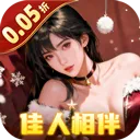 ������Ե(��Ů����������Ϸ)