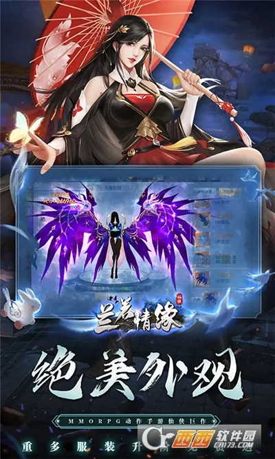 ������Ե(��Ů����������Ϸ)v1.0.0 ��Ѱ��ͼ2