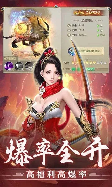 ����ʢ��(������Ϸ�淨��)v1.0.1 �ֻ����ͼ3