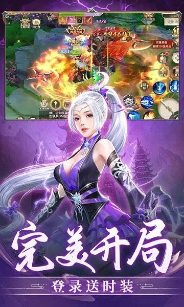 ����ʢ��(������Ϸ�淨��)v1.0.1 �ֻ����ͼ1