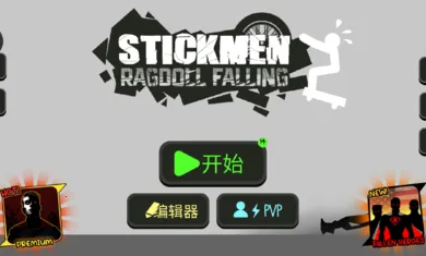 ����˲�ż���ֳ����ϰ�����