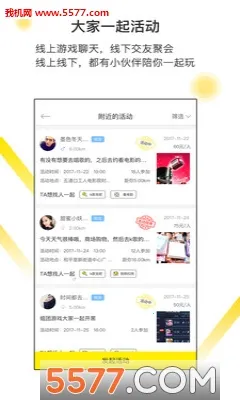 �Ѱ鰲׿���ֻ���v1.0 ��Ѱ��ͼ3