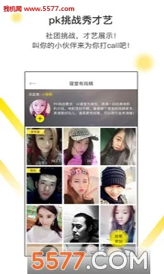 �Ѱ鰲׿���ֻ���v1.0 ��Ѱ��ͼ1