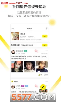 �Ѱ鰲׿���ֻ���v1.0 ��Ѱ��ͼ0