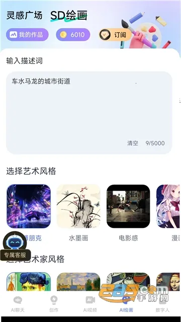 ����AI(������Ƶ��������)