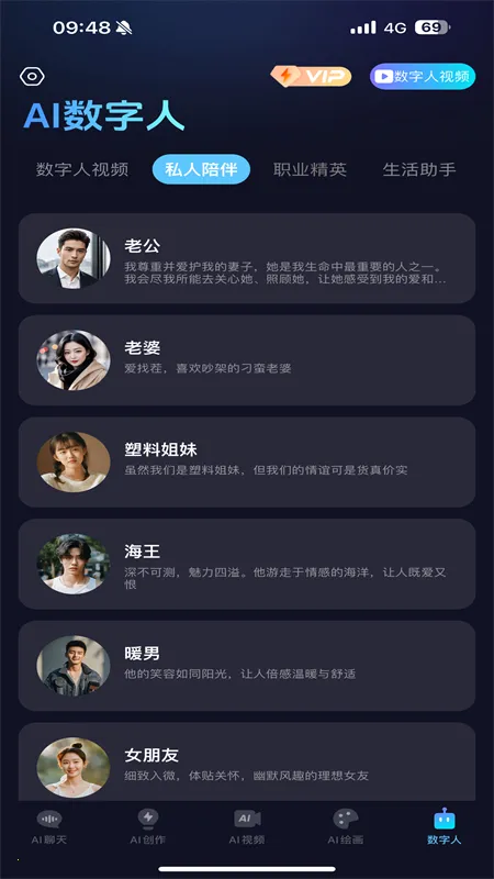 ����AI(������Ƶ��������)v2.0.18 ��Ѱ��ͼ1