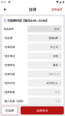 ������(�������Ͻ���ƽ̨)v2.2.7 �ֻ����ͼ0