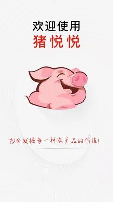 ������(�������Ͻ���ƽ̨)v2.2.7 �ֻ����ͼ1