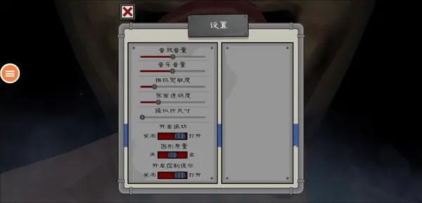 �ֲ������7outwittģ��