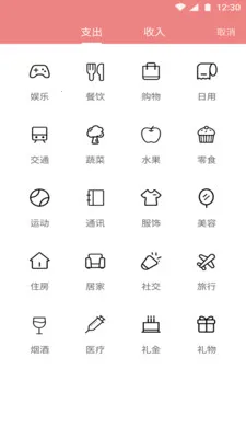 ���Ǹ��հ�׿���ֻ���v1.2.2 ��׿���ͼ1