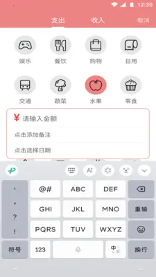 ���Ǹ��հ�׿���ֻ���v1.2.2 ��׿���ͼ0