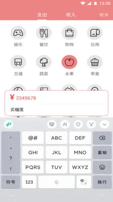 ���Ǹ��հ�׿���ֻ���v1.2.2 ��׿���ͼ3