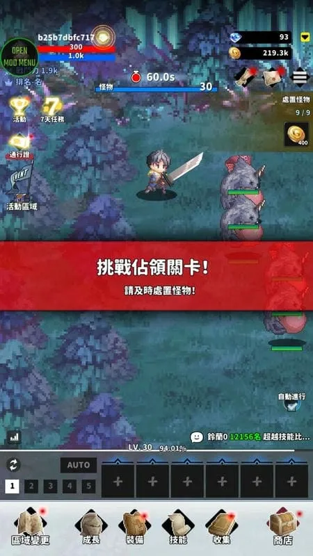 f��ð�ռ�2.09.02�ƽ��v2.09.02 ��׿���ͼ3