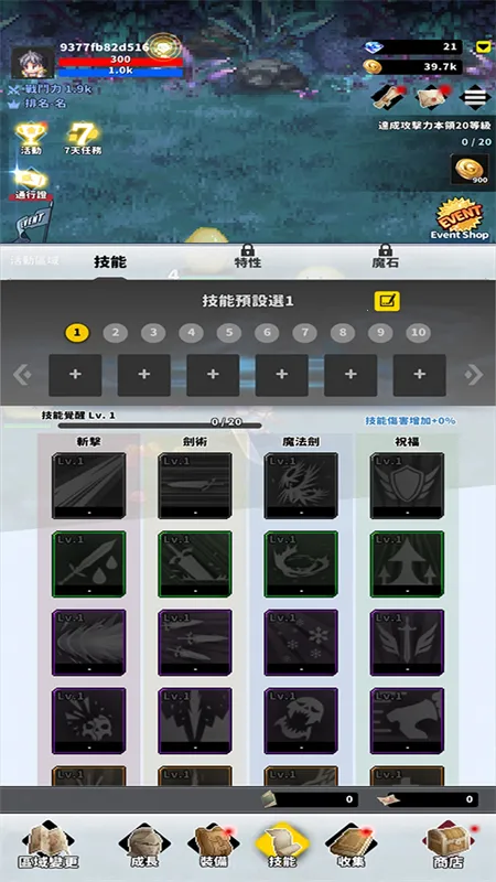 f��ð�ռ�2.09.02�ƽ��v2.09.02 ��׿���ͼ1